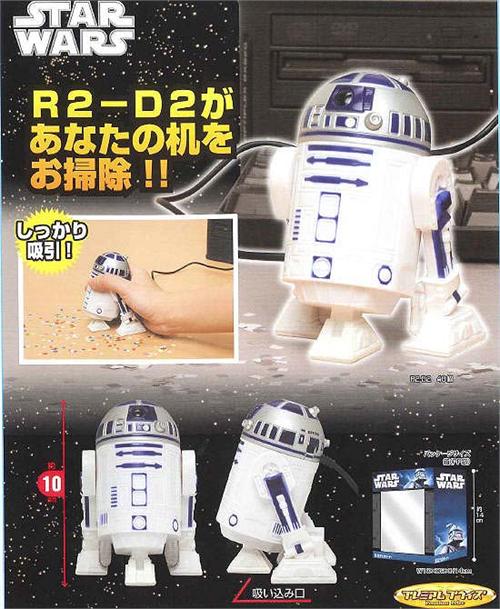 aspirateur R2D2 aspirateur R2D2
