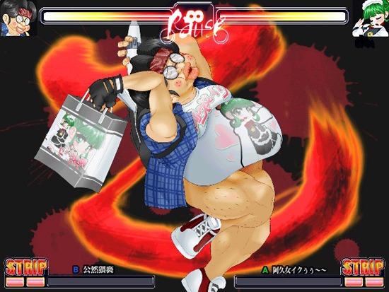 Super Strip Fighter Super Strip Fighter